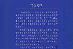 塞尔：皇马冬窗中卫补强首选以租借+附带买断引进一位年轻球员